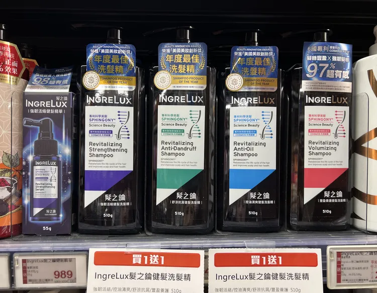 ▲「髮之鑰」健髮洗髮精有四款，分別針對不同頭皮問題，加上優惠促銷引起搶購熱潮。