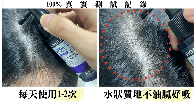 ▲ 免沖洗健髮精華，輕鬆養出強健的髮根。