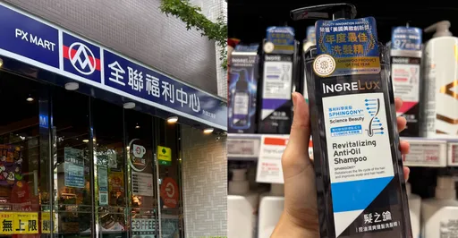 全聯熱銷千萬健髮神物！網友狂讚「強健髮根超有感」！