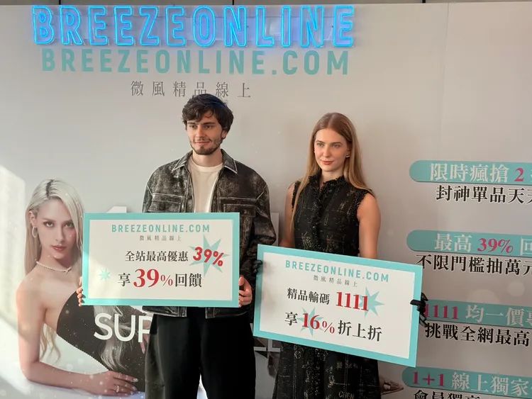 BREEZEONLINE雙11年度超級購物盛典 
11/1開跑。陳揚盛攝