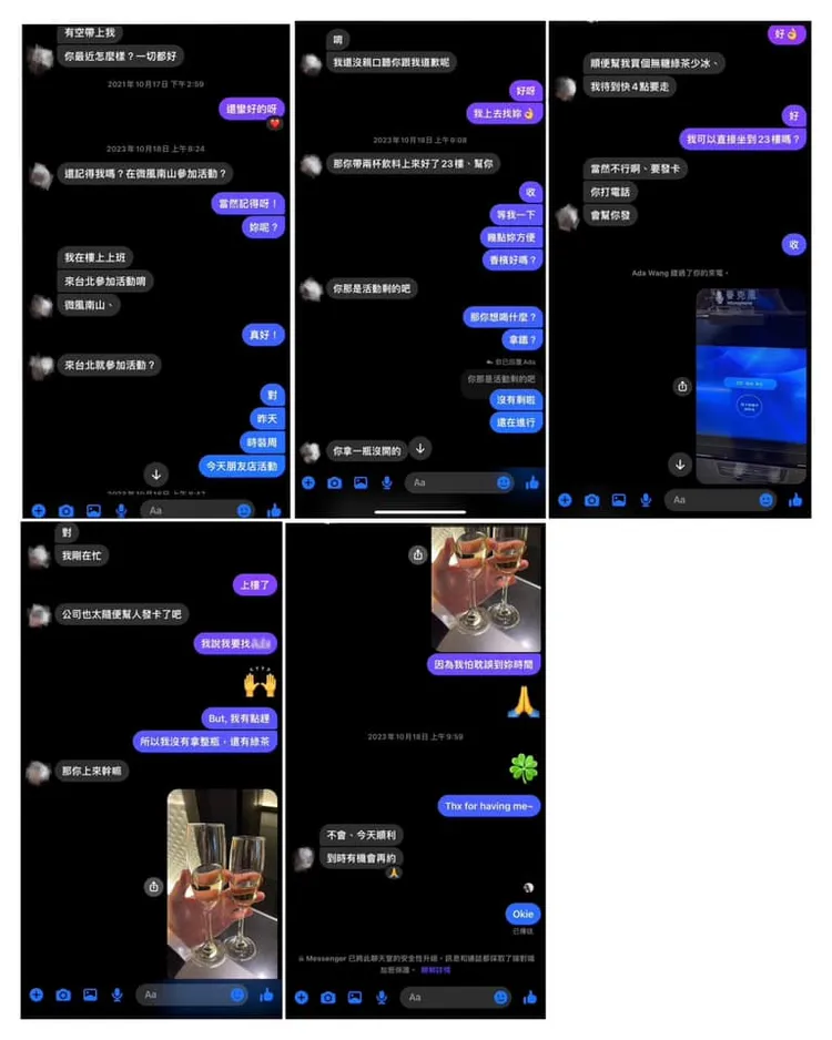 葉欲立公布與爆料女子的對話擷圖。葉欲立提供