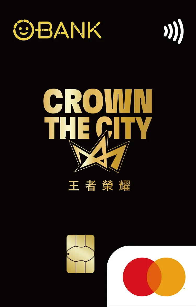 王道銀行發表新北國王聯名卡「王者榮耀」新款卡面。王道銀行提供