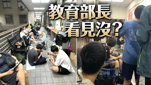 教育奇觀！補習班外「半夜3點大排隊」　一票人嘆：悲哀