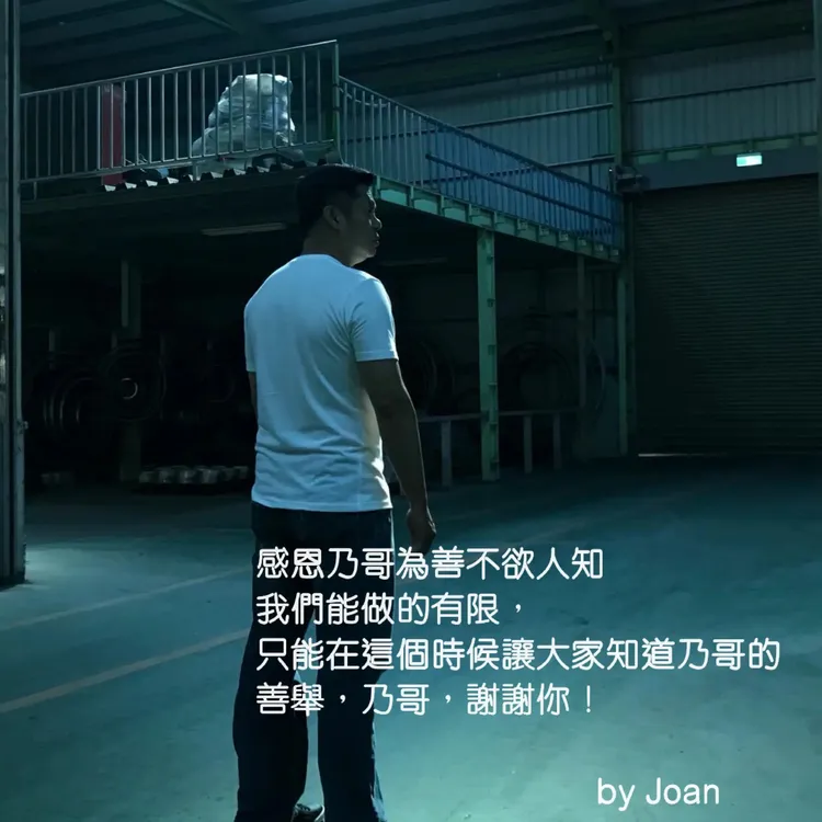 Joan最近透過汪建民的社群發聲。翻攝汪建民TikTok