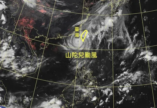中颱山陀兒緩步逼近! 晚間最新災情已釀2死、2失蹤、102傷