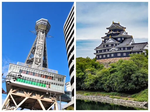 遊日本岡山、大阪一次玩!必買周遊券套票可省千元