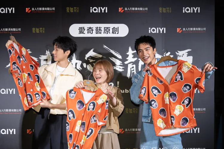 愛奇藝國際站贈送「打怪小隊」睡衣給導演和演員作為入圍好禮。愛奇藝國際站提供