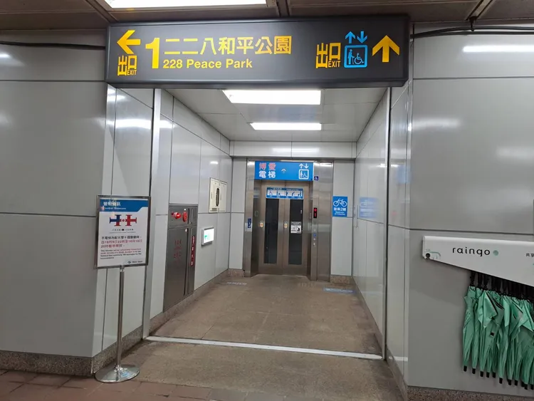 北捷台大醫院站1、4號出口今晚（9日）22時起暫時關閉。台北捷運公司提供