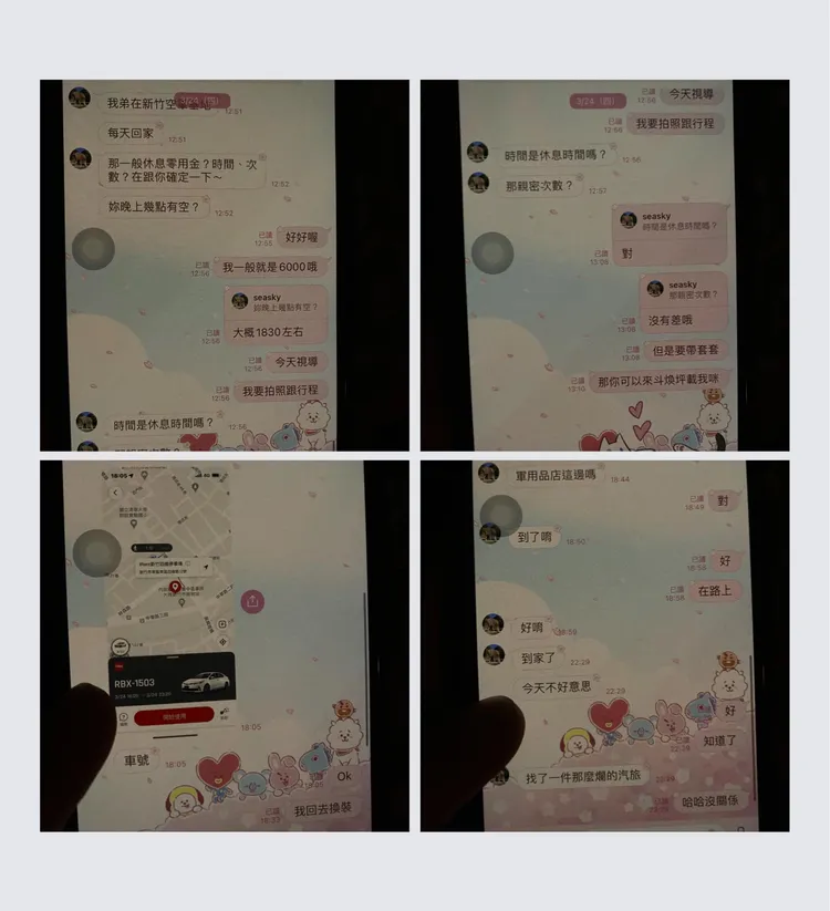 爆料者附上女士官疑涉性交易的對話截圖。資料照片