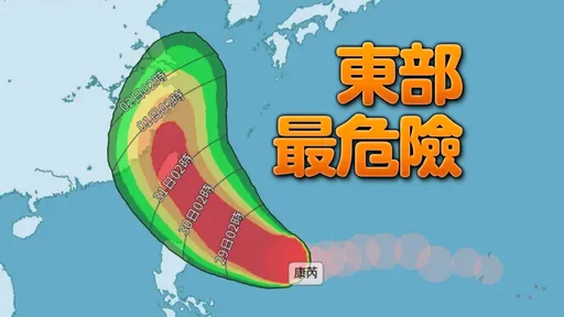 11月還有颱風假？康芮「暴風侵襲機率」15地已飆破90％！