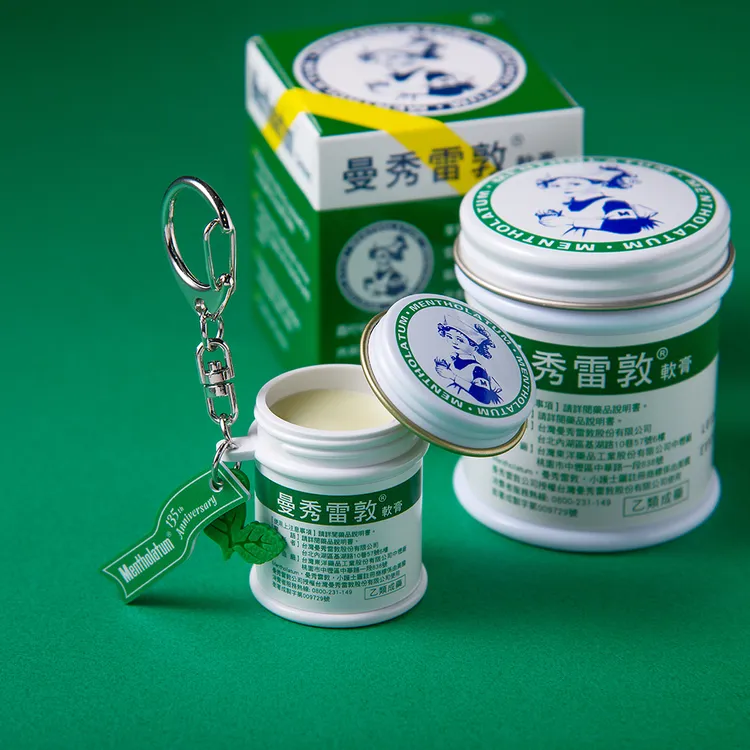 曼秀雷敦軟膏造型悠遊卡，390元。品牌提供