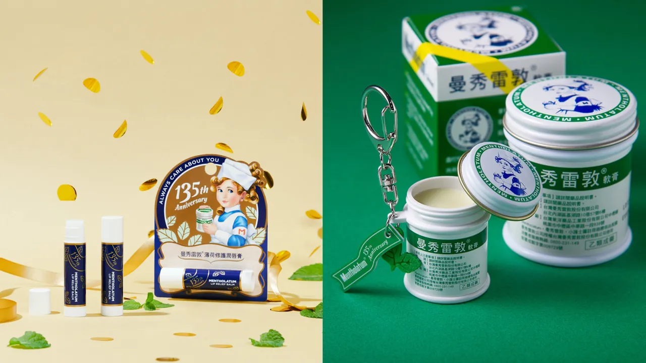 曼秀雷敦軟膏今年迎接135周年，再推出限定版薄荷修護潤唇膏，還帶來全台僅有限量1萬個的小護士軟膏造型悠遊卡。品牌提供