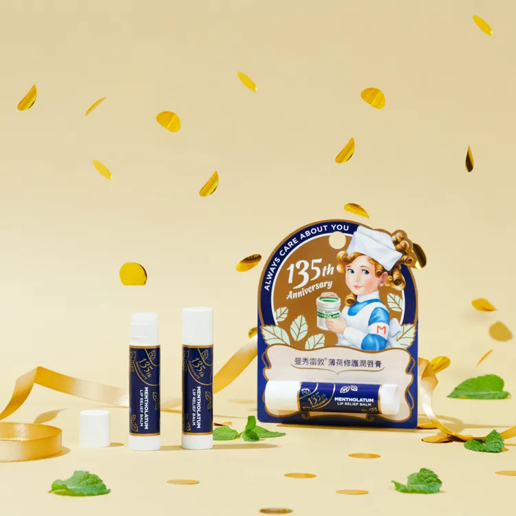 曼秀雷敦薄荷修護潤唇膏135周年紀念版，135元。品牌提供