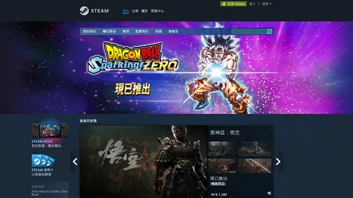 在STEAM買遊戲沒買到遊戲 你獲得是玩遊戲的許可證