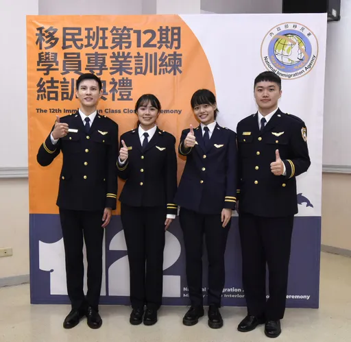 58名移民官今結訓!新住民二代、空服員都投入維護國門