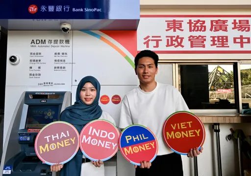 永豐銀獨家首創移工繳費機 支援5國語言當日匯款當日到帳
