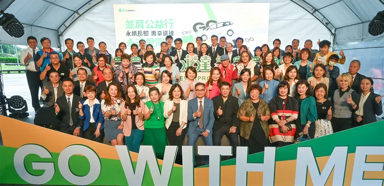 永達保險經紀人持續不間斷推廣「永續長照 專車送達」理念，今(8日)舉行第7年捐贈記者會。許麗珍攝