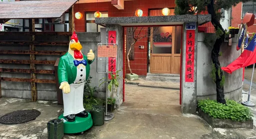 記憶中的香雞城回歸了?一張照曝光地點在這:秘密計劃倒數