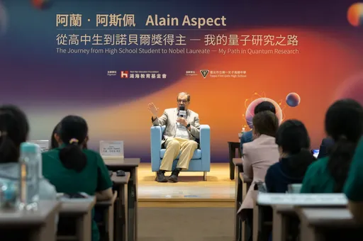 鴻海教育基金會邀請諾貝爾獎得主北一女演講 啟迪高中生助力科技未來