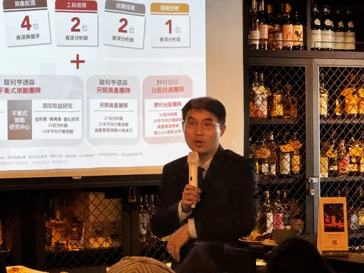 野村投信攜手駿利亨德森推出「3A級全天候組合」 11/4開募