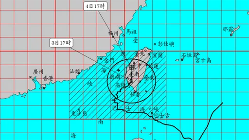 颱風10月高雄登陸 有紀錄以來「山陀兒是第一個」
