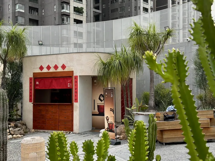 嵩 sung x 赤崁中藥行 park 2限定店。業者提供