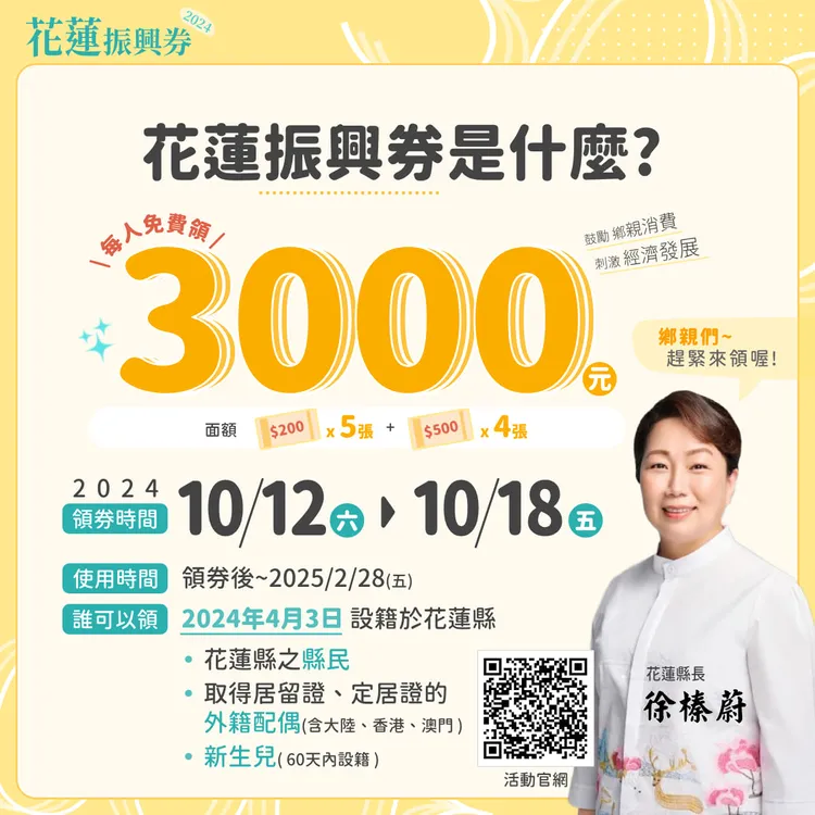 翻攝自徐榛蔚臉書