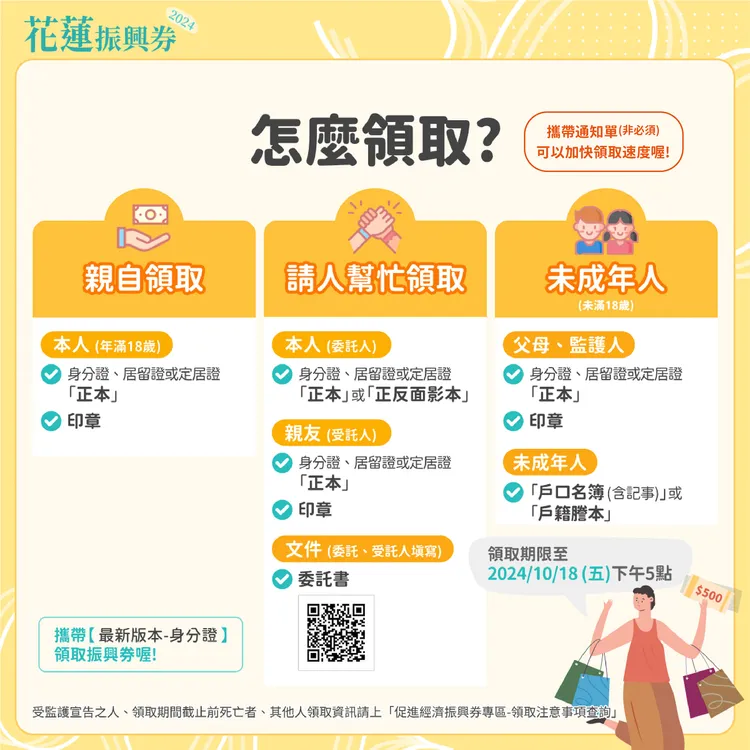 翻攝自徐榛蔚臉書