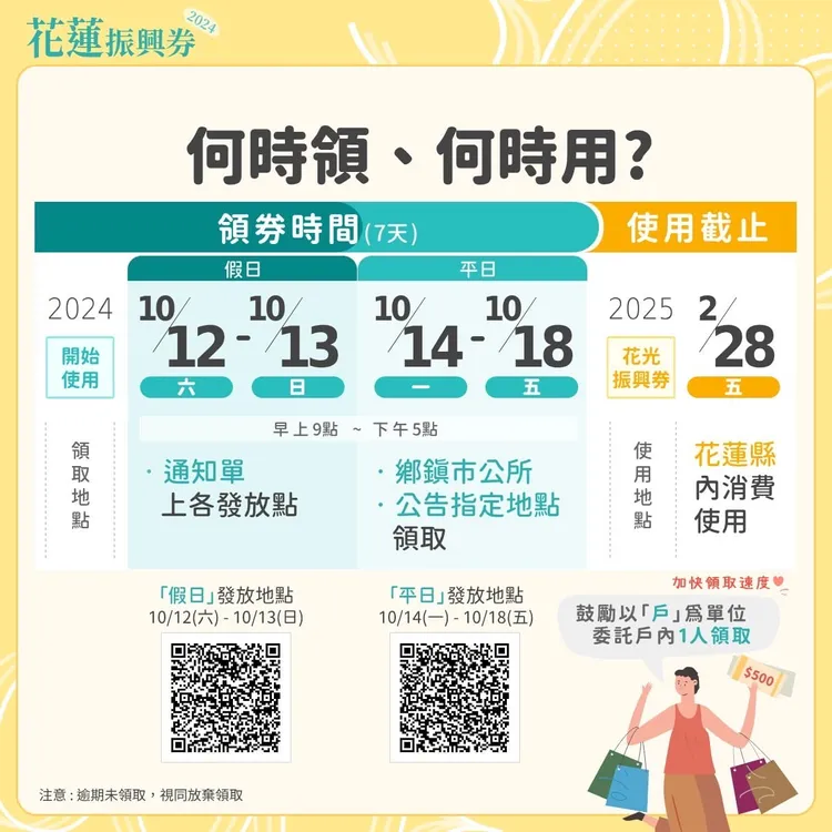 翻攝自徐榛蔚臉書