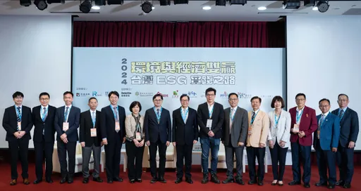 台灣規模最大ESG投資論壇登場 凱基證券聚焦環境經濟永續雙贏