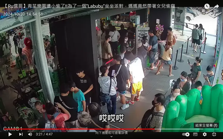 林嫌行竊公仔後快步離去。翻攝自Ru儒哥YouTube