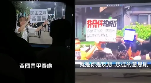 台中离谱女师课堂秀「骂黄国昌」照 「青鸟」飞进校园!民众党议员气炸