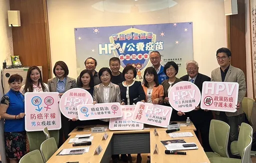 加速達成賴總統國家級防癌目標！衛福部擴大HPV防癌政策　國中男明年免費打疫苗