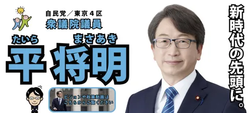 日相石破「最弱內閣」挫咧等!新數位大臣被爆收詐騙企業獻金