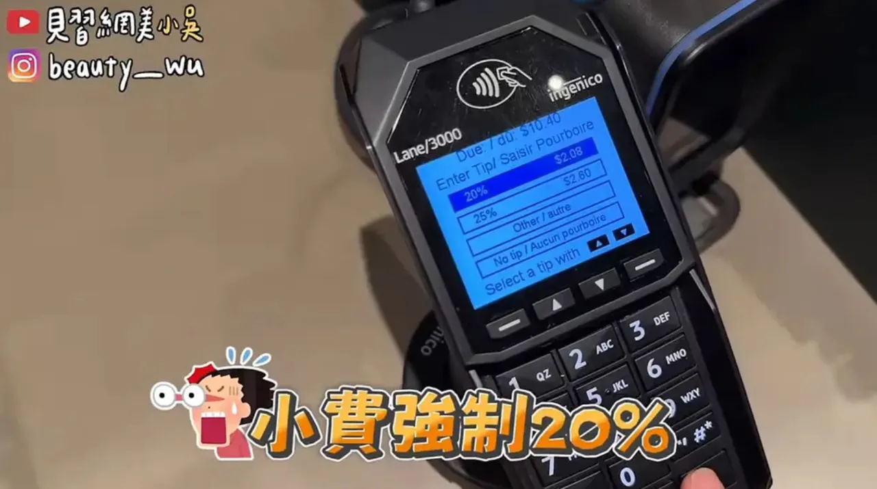小吳拍片指加拿大星巴克硬收20%小費,結果是他自己不懂使用錯誤。翻攝自小吳YT