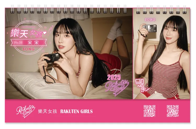 宋宋。樂天桃猿提供