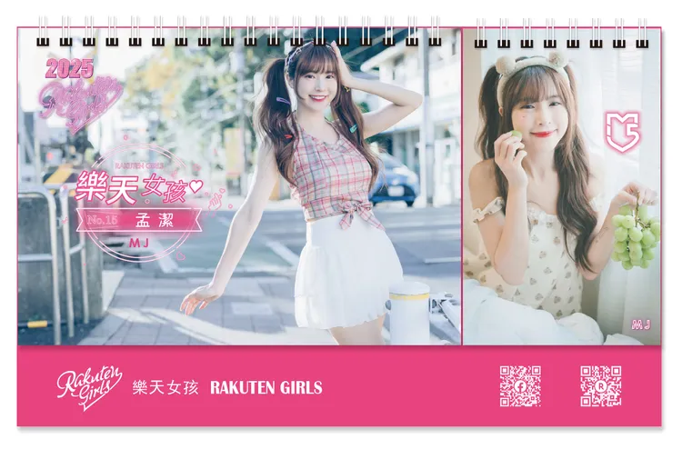 孟潔。樂天桃猿提供