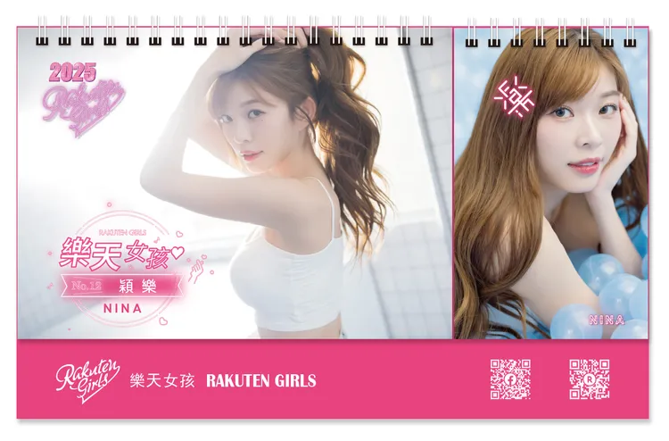 穎樂。樂天桃猿提供