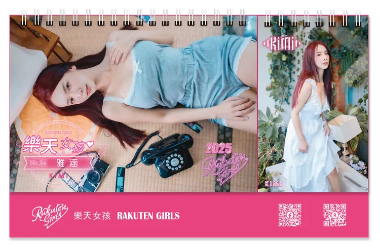 雅涵。樂天桃猿提供
