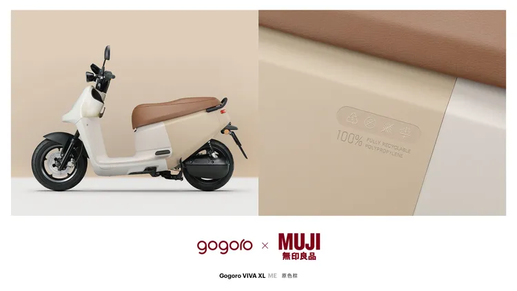 Gogoro VIVA XL ME採用再生PCR PP材質打造部分車殼元件。業者提供
