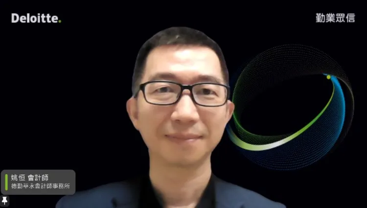 德勤中國稅務及商業諮詢服務合夥人姚恒。勤業眾信提供