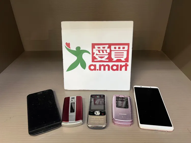 愛買X環境部資源循環署合作「回收廢手機」10月底前點數翻倍送，指定網頁登錄抽iPhone 16。業者提供