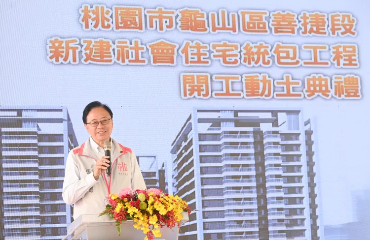 張善政期勉龜山社宅如期如質完工啟用。桃園市府提供