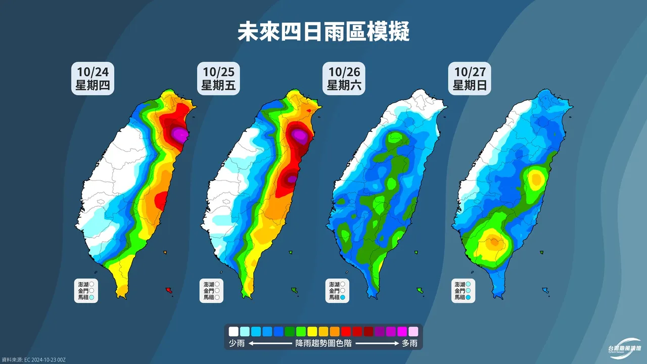 雨區模擬。翻攝《台灣颱風論壇|天氣特急》臉書