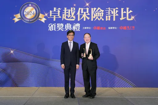 保險專業備受肯定　台新人壽榮獲「2024卓越保險評比」雙料大獎