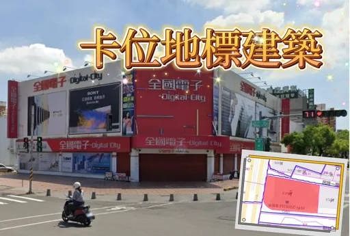 單坪133萬元整合 吉南工業5.93億買「全國電子民族店」