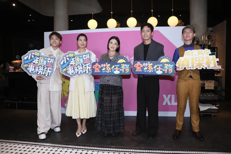 小公視九點檔聯合記者會，由《少年願望事務所》黃豪平、鄧惠文，《金孫任務》苗可麗、張瑞夫，《成仁高中偵探社》視網膜（陳子見）。攝影中心攝