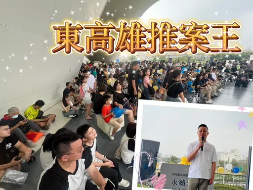拉抬衛武營旁國泰重劃區聲勢 華友聯辦家庭日力促品牌轉型