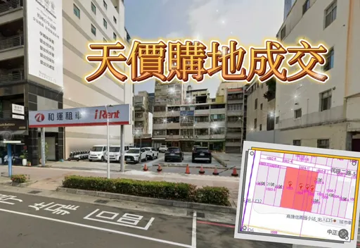 獨家|卡位高雄中正金融商圈 捷運信義國小站口土地單坪300萬成交