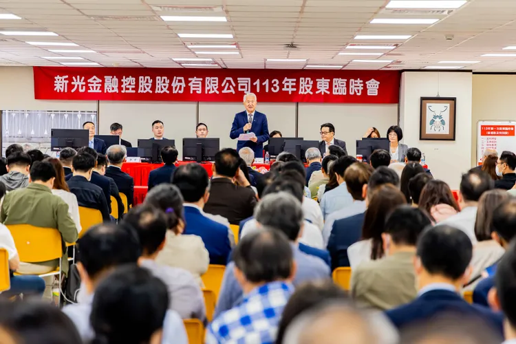 新光金控今召開股東臨時會。新光金提供